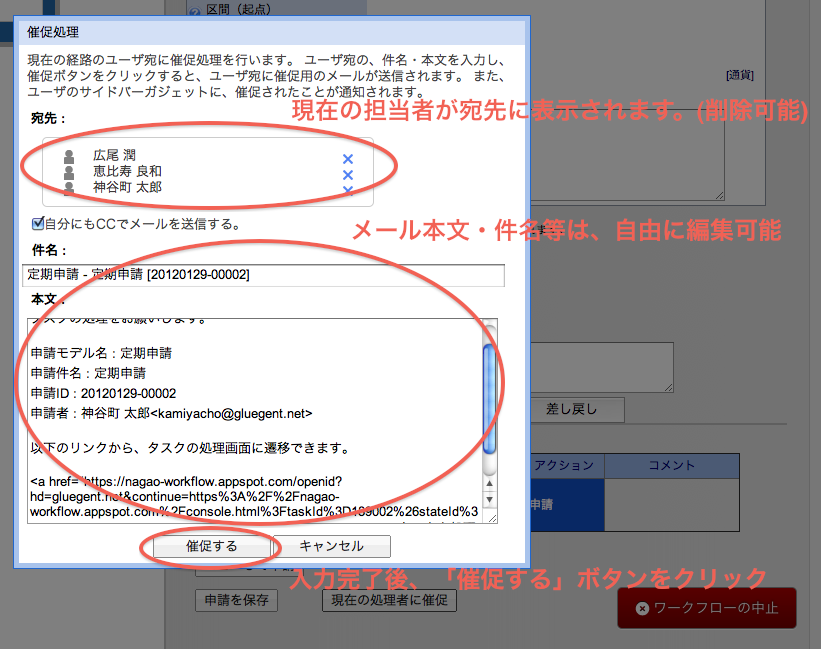../../_images/15_02_ReminderDialog.png