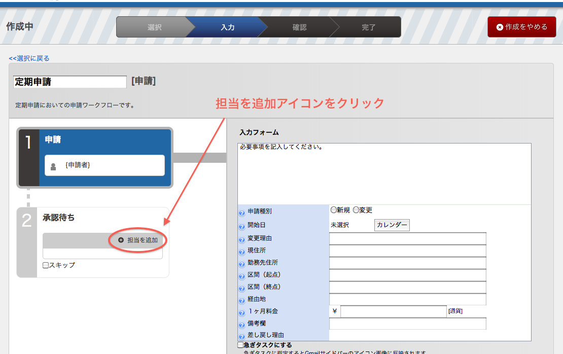 ../../_images/17_02_ApplicationOpenFlow.png