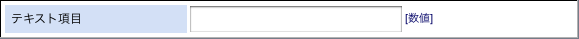 ../../_images/21_01_NumericForm.png