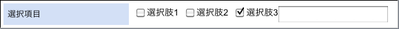 ../../_images/25_01_CheckBoxForm.png