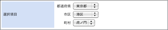 ../../_images/27_01_DependentItemForm.png