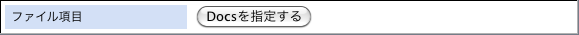 ../../_images/29_01_GoogleDocsForm.png
