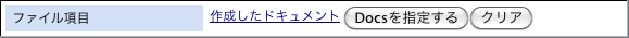 ../../_images/29_03_GoogleDocsForm.png