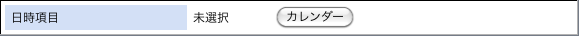 ../../_images/30_01_DateForm.png